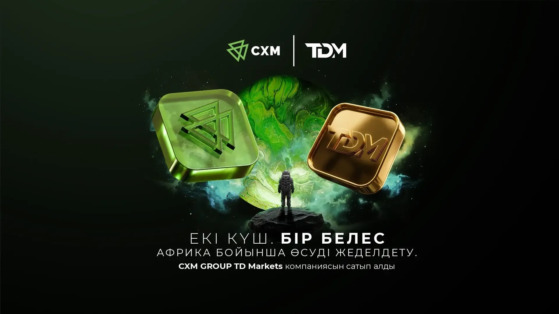 CXM TD Markets компаниясын сатып алады